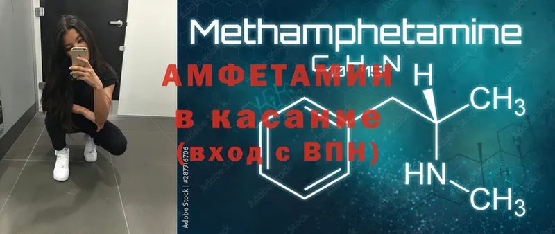 Amphetamine VHQ  купить наркотики сайты  Лосино-Петровский 