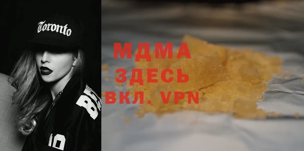 прущая мука Верхний Тагил