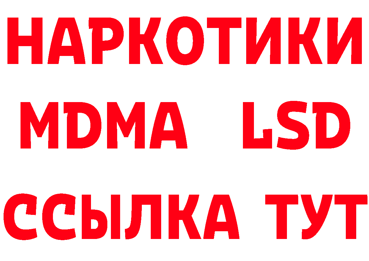 ЭКСТАЗИ Punisher ССЫЛКА площадка hydra Лосино-Петровский