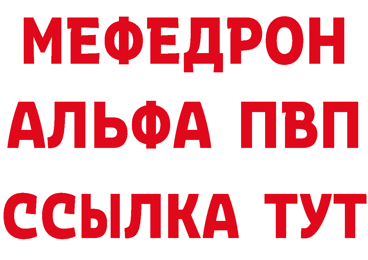 Магазины продажи наркотиков сайты даркнета наркотические препараты Лосино-Петровский