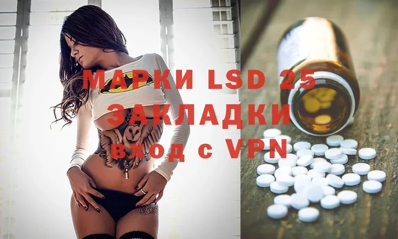 KRAKEN tor  купить наркоту  Лосино-Петровский  ЛСД экстази ecstasy 